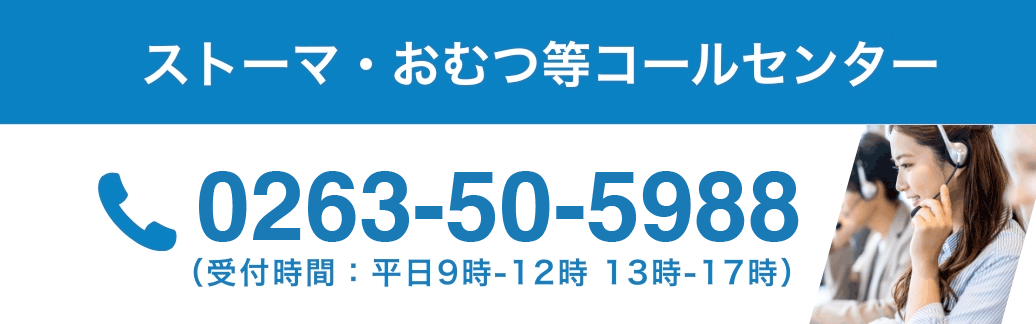 バナー画像